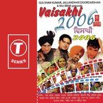 Ghar Aaja Sohne Jogia - Hans Raj Song Download